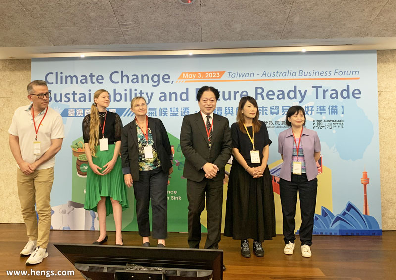 HENGS was invited by the Council of Agriculture to attend the "Taiwan-Australia Agricultural Business Forum" jointly held by the Council of Agriculture and the Australian Department of Agriculture in Yunlin