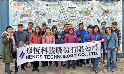 20190126 - Hengs Participating in Philanthropic Activities