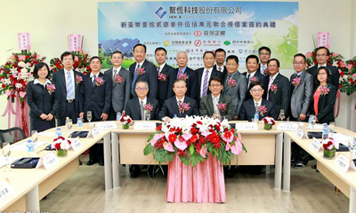 2017/11/23-Signing of 1.235 Billion NT Dollar Consortium Loan Agreement