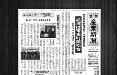  Economic Daily News-214/09/30