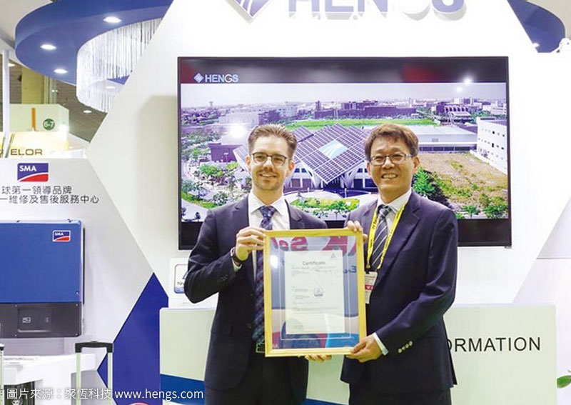 TUV Rheinland Issued Taiwan's First O&M Certificate to Hengs Technology